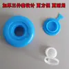 Bebedouro de máquina de água dispensador de água balde pequeno especial 5 litros 7.518.9 tampa especial boca espiral espessa tampa superior pequena