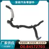84572703 É Adequado para Mangueiras de Entrada e Saída do Aquecedor Buick Envision, Trailblazer, Cadillac Atacado