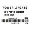 Em Estoque 81781F8000 Adequado para Modelo 2015-2019 Hyundai Tucson Amortecedor Elétrico da Tampa Traseira