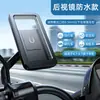 Suporte para Celular para Motocicletas, Bicicletas Elétricas e Patinetes; Suporte de Navegação à Prova de Choque para Ciclistas e Entregadores
