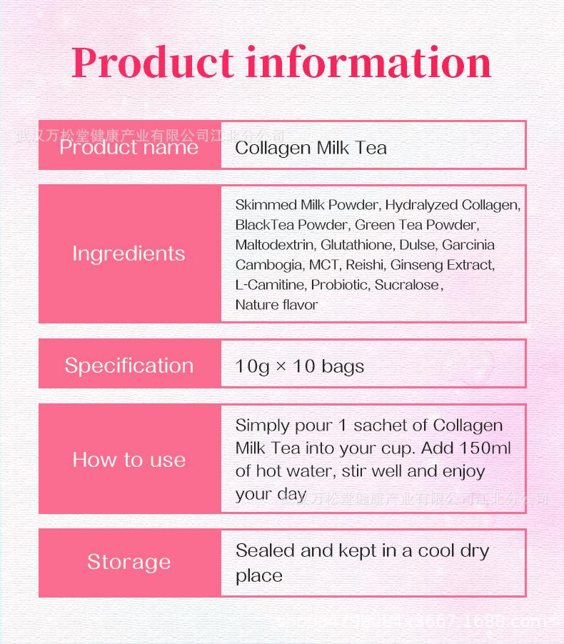 出口 Collagen Milk Tea 详情页_03.jp