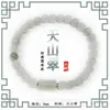 Pulsera de Jade Dorado de Xinjiang al por Mayor Accesorios de Cuentas Redondas de Jade del Gobi Pulsera Unisex de Jade Verde de Tianshan Fuente de Suministro para Transmisiones en Vivo