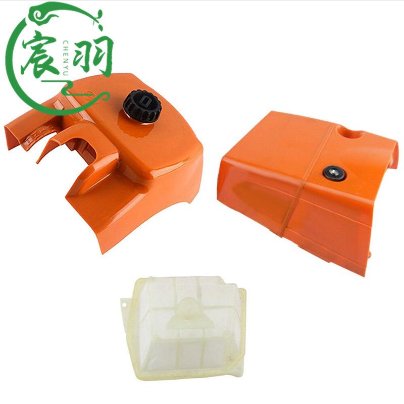 MS361缸盖罩组件_副本