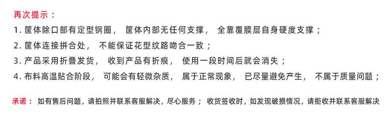 钢圈用再次提示.jpg