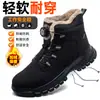 Zapatos de protección laboral de caña alta con cordones cruzados, no cansan al estar de pie mucho tiempo, anti-aplastamiento, anti-perforación, zapatos de protección para obra, zapatos de seguridad resistentes al desgaste