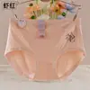 Ropa interior transpirable para mujer con entrepierna antibacteriana 10A, Shorts color nude amigables con la piel que cubren las nalgas, Calzones con estampado de letras que no pellizcan las nalgas