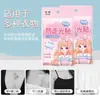 Fita antiderrapante para blusas decotadas, ferramenta mágica antiderrapante para blusas tomara-que-caia, fita dupla-face antiderrapante para evitar que a blusa escorregue