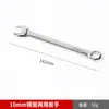 Llave de boca abierta de doble uso Flor de ciruelo al por mayor para reparación de automóviles, reparación mecánica y uso doméstico, Llave de boca abierta de doble uso Flor de ciruelo con acabado espejo
