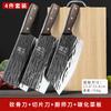 Juego de Cuchillos de Cocina Longquan Forjado para Uso Doméstico, Ultra-Rápido y Afilado Cuchillo de Chef para Filetear y Cortar Huesos Herramientas de Cocina