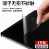 Adecuado para Ipadpro2022 Película Templada Tableta de 10ª Generación 12.9/ 11 pulgadas Película Protectora Mini6 Anticaídas y Antiexplosión Aire