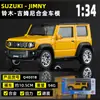 1:43 Serie de Aleación Auténtico Autorizado Land Rover Range Rover Edición Conmemorativa del 50 Aniversario Modelo de Coche Juguete