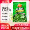 Jishunlong Doble Pimienta Verde Base para Hot Pot 300g Envasada Verde Un Solo Color Pimienta Vid Hot Pot Base Verde Pimienta de Sichuan Ingrediente para Pescado para Uso Doméstico