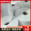 Fabricante Produce Película Termorretráctil Pof Plástico Termorretráctil Transparente Sellado Sellado por Calor Película Termorretráctil Pof Película Plegable Reticulada Venta al por Mayor
