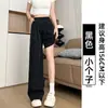 Pantalones estrechos de corte holgado para mujeres petite, pantalones rectos fluidos, jeans de Tencel de seda helada de cintura alta, estilo ancho fino para mujer para primavera y verano