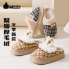 Pantuflas de Piel de Conejo Rogue para Mujer de Invierno Estilo Pequeño Aroma Cálidas para Interior del Hogar con Forro de Terciopelo Antideslizantes Pantuflas de Algodón de Invierno para Hombre