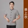 Ropa de trabajo de limpieza de manga corta para mujer en centros comerciales, conjunto de uniforme de limpieza de habitaciones de hotel de verano para hombre