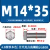 Tornillo Hexagonal Color Hierro Grado 4.8 Estándar Nacional GB30 Tornillo Hexagonal Venta al por Mayor M6 M8 M10 M12 M30