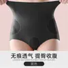 Calcinha Fio Dental de Cintura Alta com Suporte Abdominal de Osso Macio, Levanta Bumbum, Modeladora, Emagrecedora, Cobertura Total, Anti-rolamento, Sem Costura, Sensação de Segunda Pele 0029