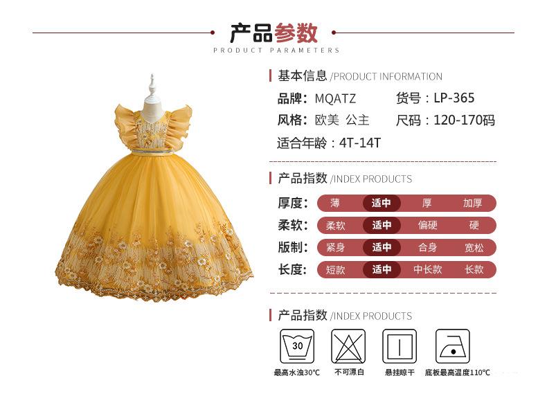产品参数长裙尺码.jpg