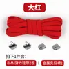 Cordones Elásticos sin Atar para Tenis, Blancos, Unisex, con Hebilla