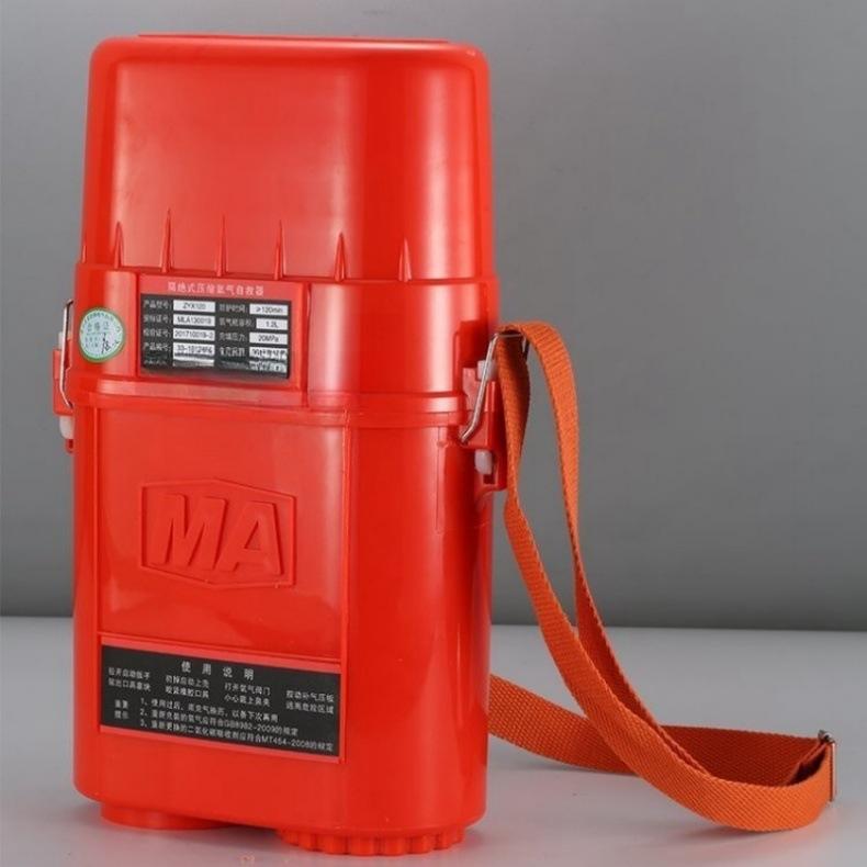 隔绝式压缩氧气自救器 (5).jpg