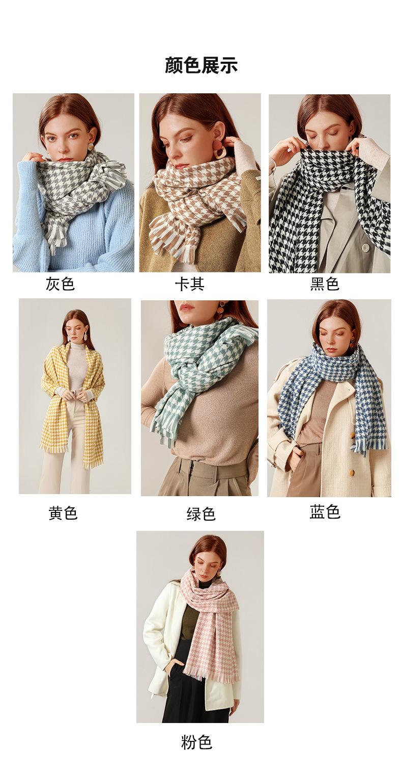 2020仿羊绒1_04.jpg
