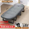 Cama dobrável para cochilo em escritório de veludo cotelê, poltrona reclinável para cochilo, cama simples portátil para acompanhante de hospital para uso doméstico, cama de acampamento