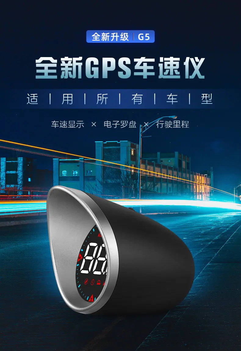 hud抬头显示器