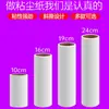 Papel de rolo de lã pegajoso direto da fábrica Atacado Pet Sticky Wool Roll Paper Replacement Core Tearable Sticky Dust Roller Sticker