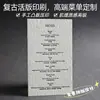 Menús Impresos en Letterpress Personalizados, Menús de Bebidas de Hotel, Invitaciones de Boda, Papel de Algodón con Marca, Menús de Boda en Relieve