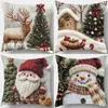 Estilo Navideño Impresión Digital Funda Decorativa para Cojín de Sala de Estar Amazon Funda para Cojín Navideño Funda para Cojín de Sofá Fabricante