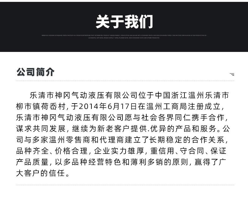 微信图片_20240506160212