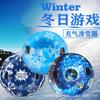 Círculo de Esquí Inflable Invierno Navidad Juguete de Nieve Inflable para Niños Snowboard Trineo Resistente al Frío Círculo de Cuerda de Arrastre Engrosado