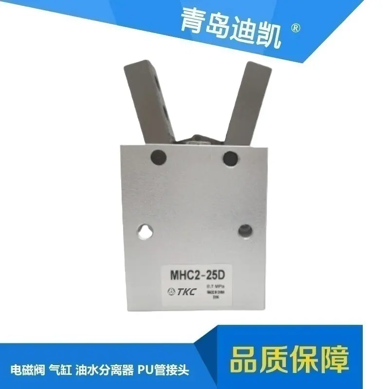 MHC2