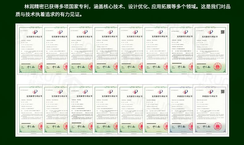 详情页(通用模版-绿色)2025-10_06