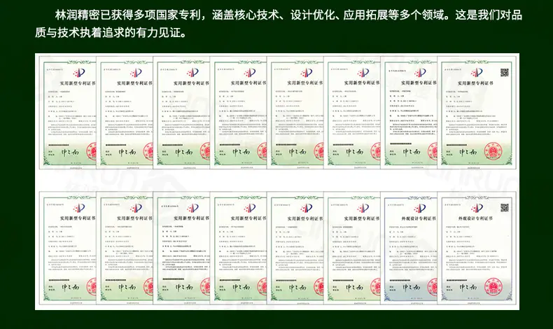 详情页(通用模版-绿色)2025-10_06