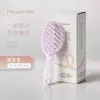 Peine de costillas hueco transpirable autolimpiable, peine transpirable de secado rápido para peinar el cabello, peine de peinado voluminizador portátil, fácil de limpiar