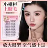 Pestañas Postizas Segmentadas Pequeñas Estilo Zorro Inclinadas para Mujeres con Maquillaje Ligero, Trilogía Fotogénica, Pestañas Postizas Forma de Pez al por Mayor