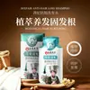 Champú Anticaída Herbal Qianfei de Yunnan con Ginseng, Jengibre, Hoja de Ciprés y Polygonum Multiflorum para Fortalecer el Cabello y Prevenir la Caída del Cabello