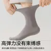 Árbol de la Confesión Calcetines Zhuji para Hombre Calcetines de Media Caña Antibacterianos Absorbentes de Sudor Transpirables Algodón Puro Sin Costuras Suela Masajeadora Color Sólido Calcetines Largos