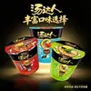 Tang Da Ren Sopa Instantánea Fideos Instantáneos Japoneses Tonkotsu Mariscos Picante de Res Fideos Instantáneos Paquete Individual Comida Rápida Venta al por Mayor
