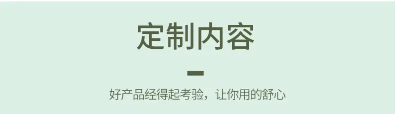 详情14.jpg