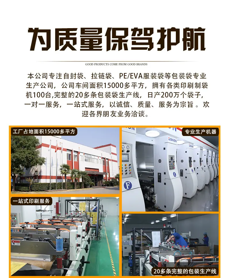 详情页1_10.jpg