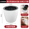 Vaso nórdico autoirrigável para preguiçosos, para uso doméstico, vaso de plástico com rega automática para plantas verdes, sem necessidade de rega manual