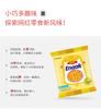 Fideos de pollo enaak importados de Indonesia de GEMEZ, fideos instantáneos secos simples, caja completa de bocadillos casuales populares en línea