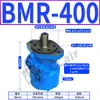 Motor Hidráulico Ciclóide BMR 36 315 BMP-100 63 80 50 125 160 200 250 370 400
