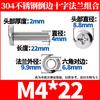 304 aço inoxidável chanfrado cruz parafuso porca terno flange móveis ferragem parafuso chanfrado parafuso de cabeça chata M3M10