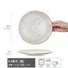 Série de Conjuntos de Louça de Tigela e Prato Retrô e Práticos Tigela para Macarrão Doméstica Tigela Aberta Prato de Salada Prato de Prato de Linha Japonesa