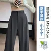 Calça de Alfaiataria Estilo Coreano Wide Leg para Mulheres Temporada Outono e Inverno 2026, Forrada com Lã, Roupa Profissional de Alta Qualidade, Calça Longa Casual Reta Emagrecedora