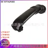 13717629283 Duto de Ar / Tubo de Admissão Adequado para BMW X5 X6